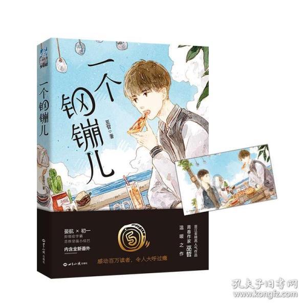 公主风的装扮