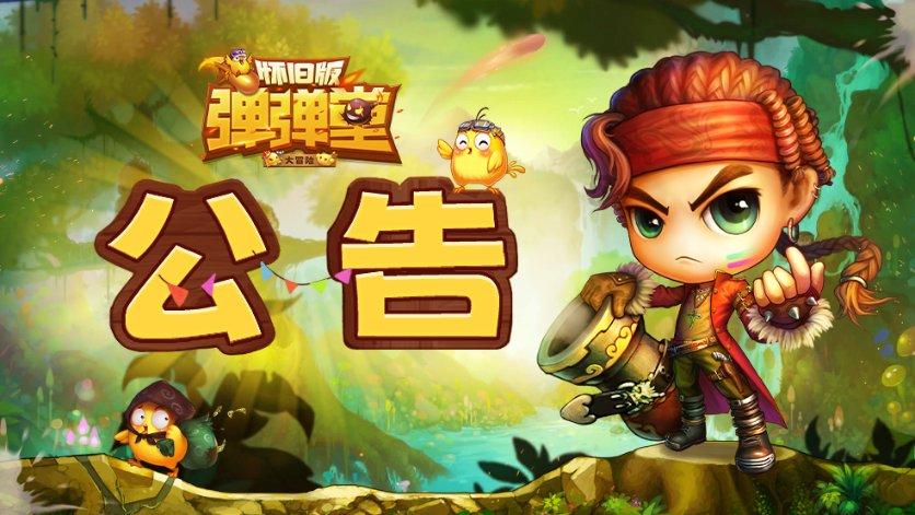 星河英文游戏画面