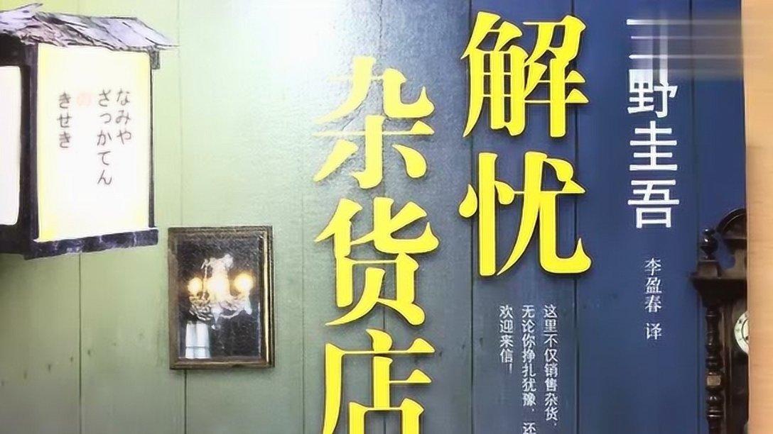 寻找奈良树花